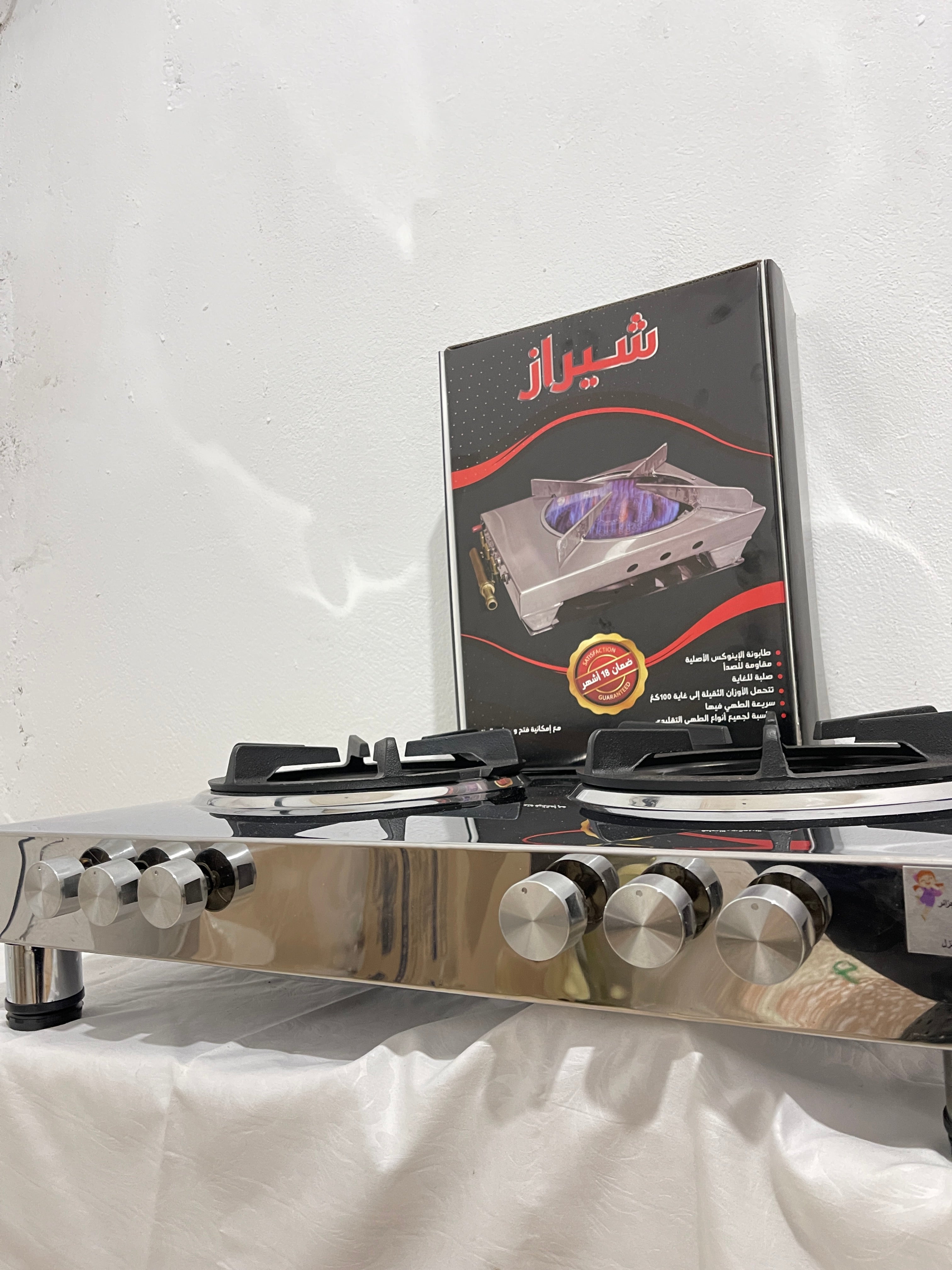 طابونة شيراز المزدوجة