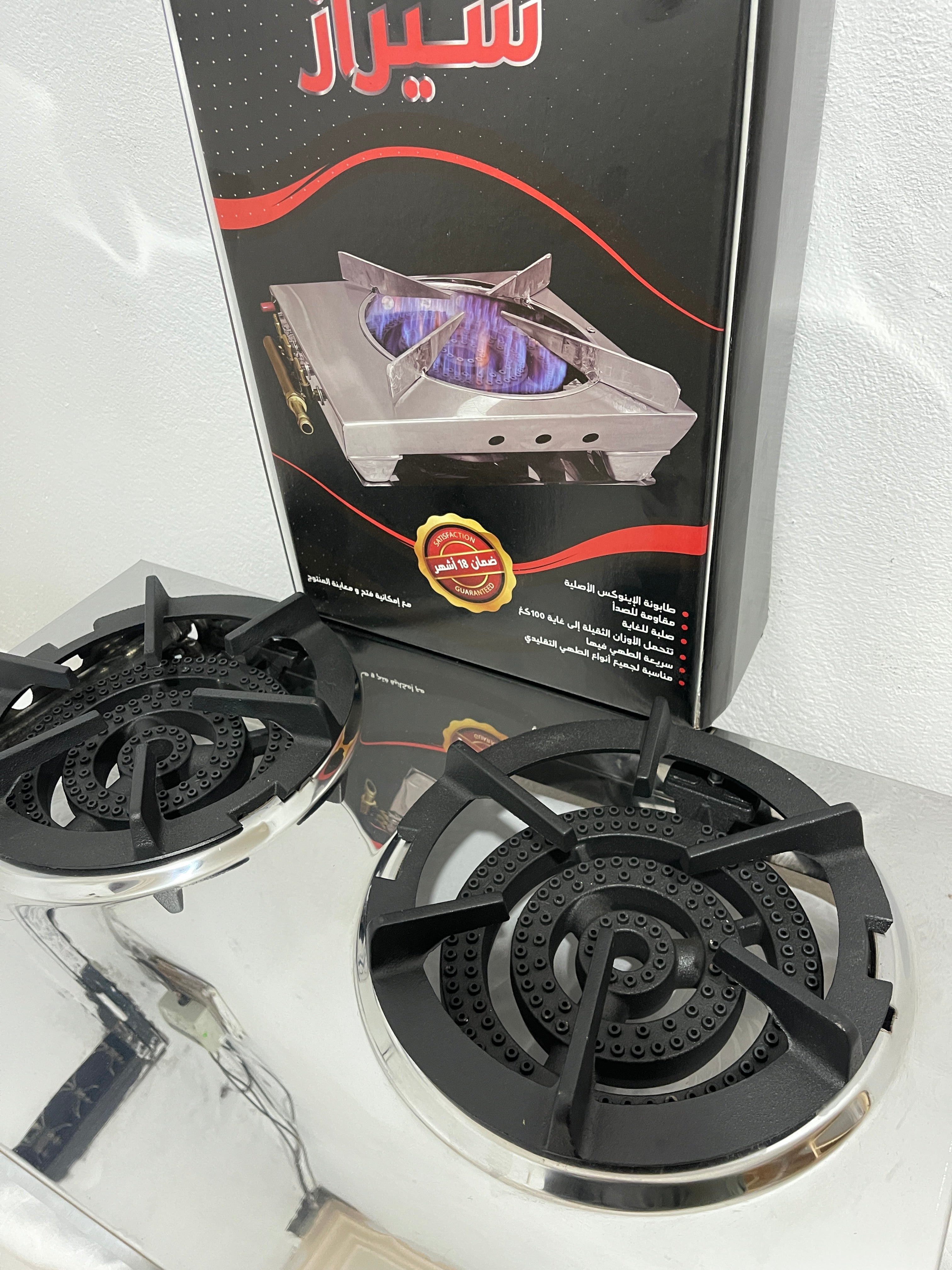 طابونة شيراز المزدوجة