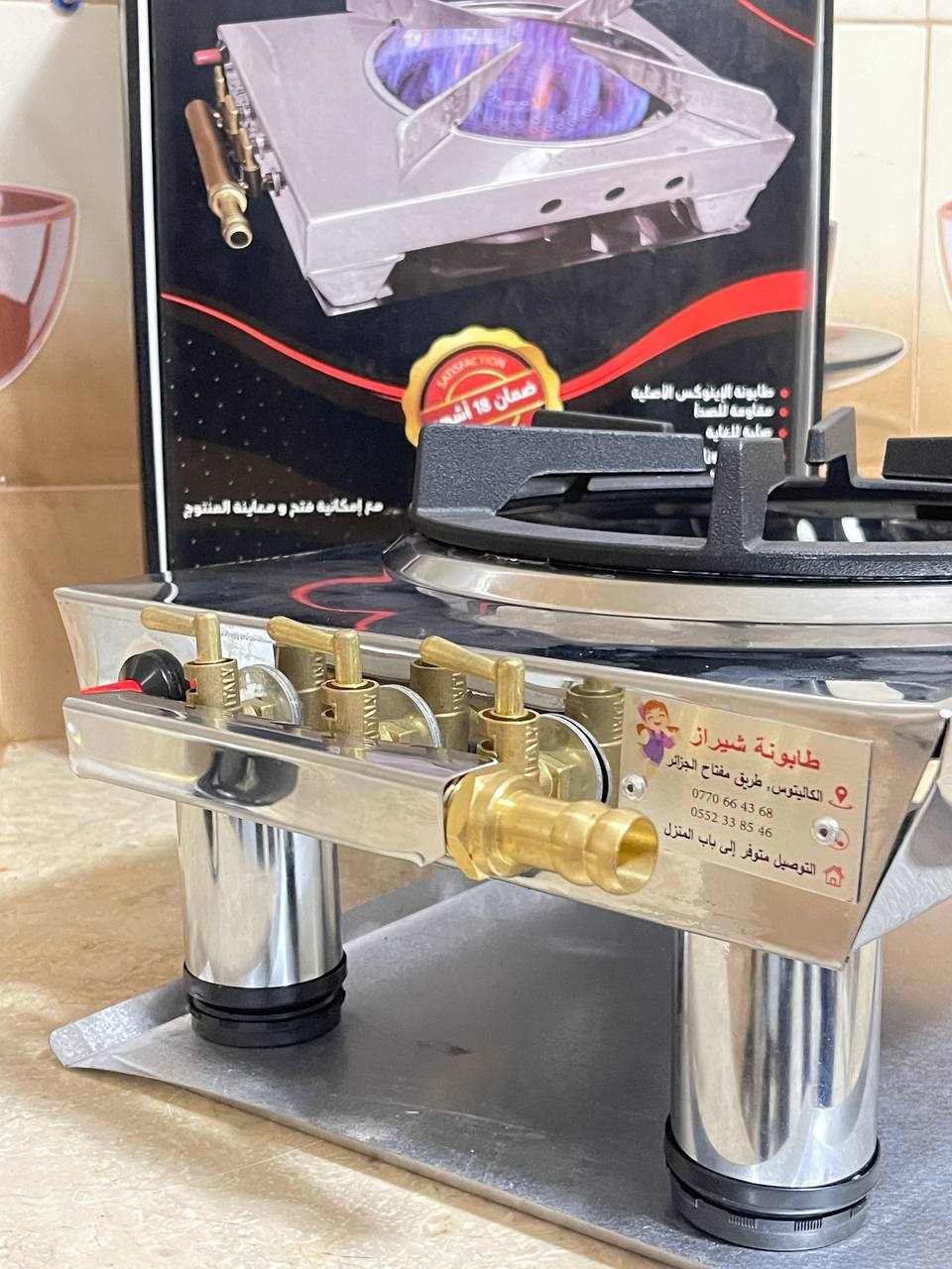 طابونة شيراز متوسطة
